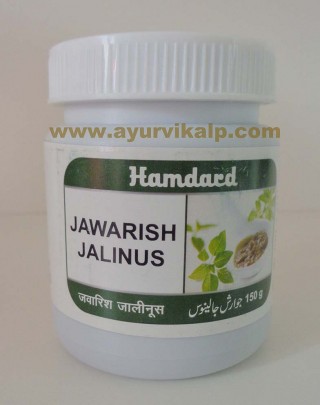 Hamdard, JAWARISH JALINUS, 150g, Strengthens The Stomach